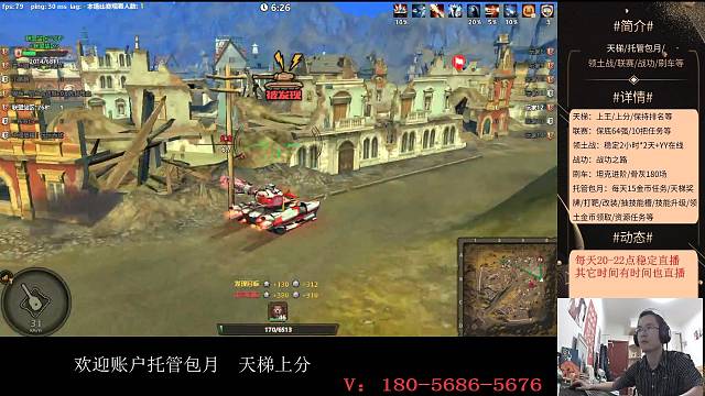 【玄武】光黄天梯丝血如何逃生并配合反坦翻盘