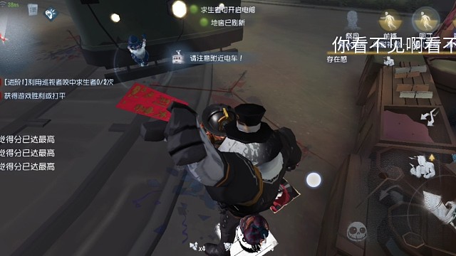 菜狗佛系匹配被电车哥哥制裁