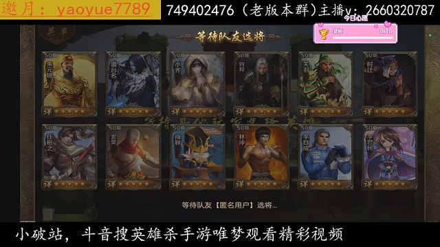 舍身二哥的日常