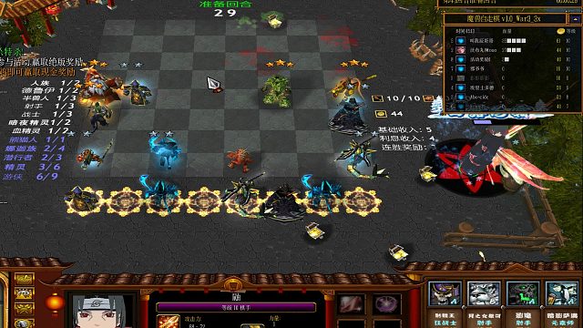 6游侠3精灵2娜迦，极限翻盘吃鸡