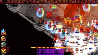 大話傳奇激情派對(duì)沖兄弟們