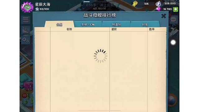 关键局里好局长♪(´∪`●)ゝ