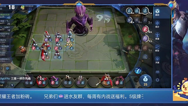 三星武则天大战起舞三星婉儿