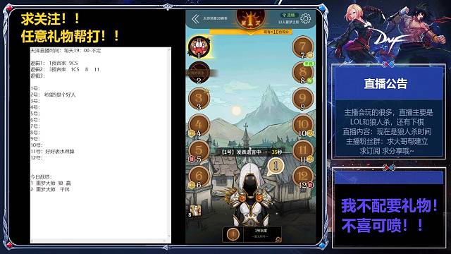 大师场，唯一站对边的平民！裸点四狼，全中！