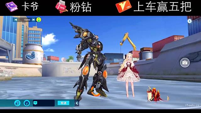 嘴硬爱装酷我是信诉你记住