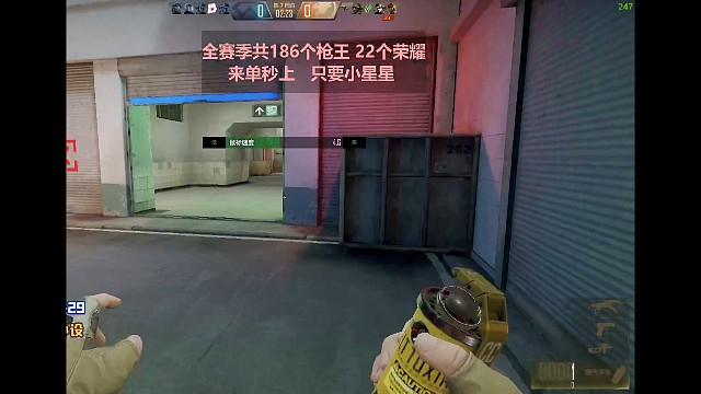 全程高能，身轻如烟