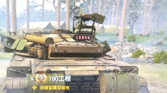 我个人的车牌号