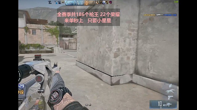 论有人装挂，第二局被打爆