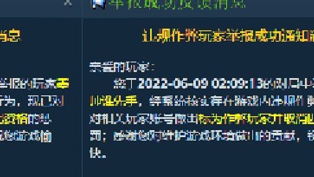 选好阵容暴打图黑！--沉默术士