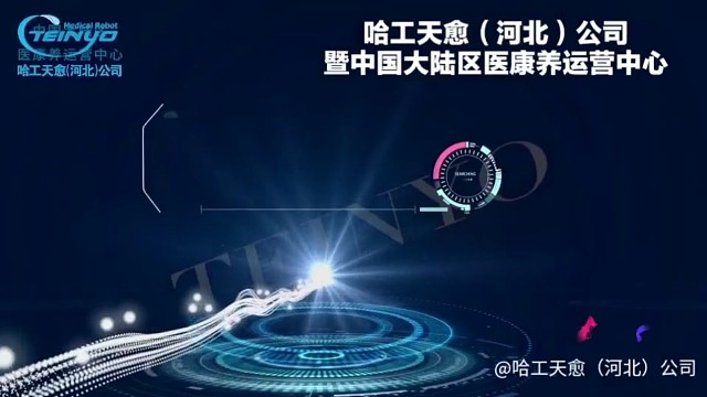 [拳头]小愈机器人您身边的健康管理专家