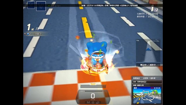 小仙女高速试跑