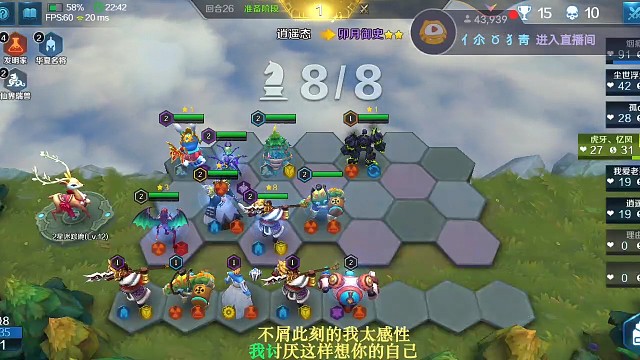 三星飞哥，傲娇的张飞