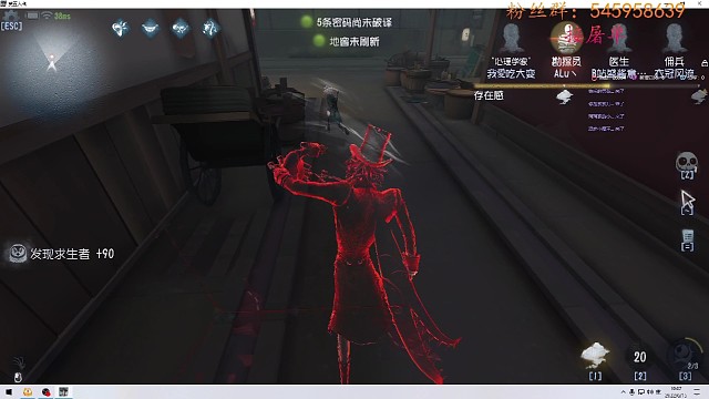 99精准的雾刃