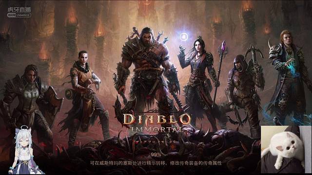 暗黑破坏神-不朽国际服、拉萨尔