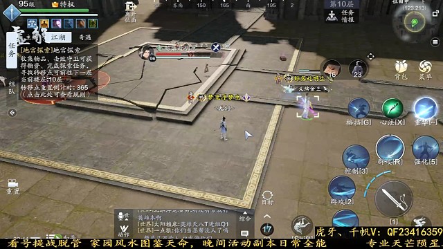 太白天芒控尾刀