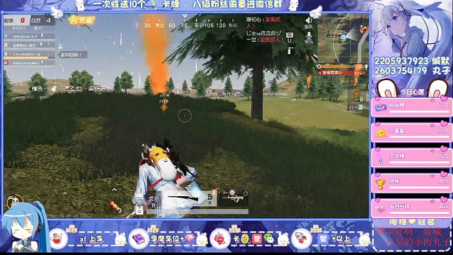 这子弹飘过去了