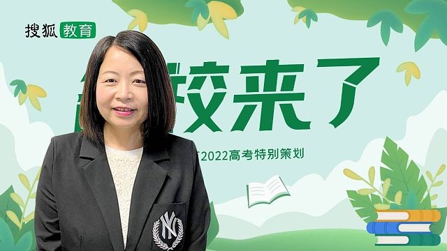 名校来了丨香港城市大学：2022全国统招计划招生220名，英语成绩120分以上