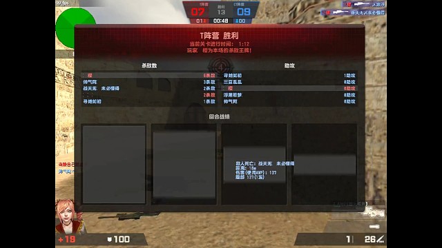 老铁们我有迷彩了