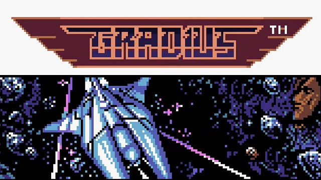 GBC 宇宙巡航机1