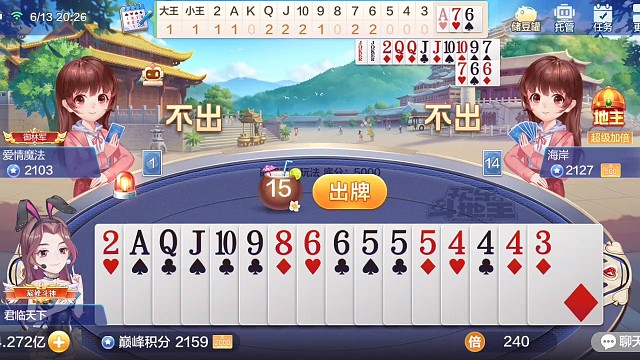 大家能想到这一招吗，哈哈哈