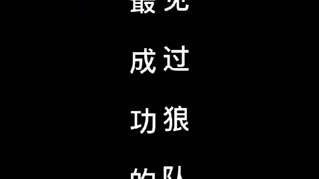 #申屠我想挑战你