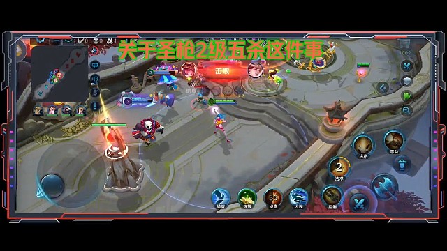 决战圣枪2级传奇五杀