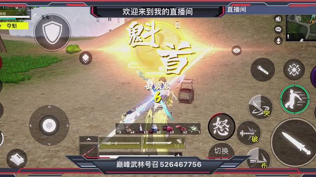 修炼之路道阻且长