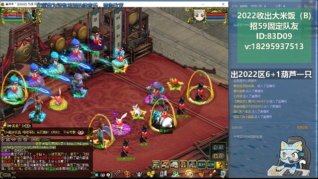 2022区59世道大会，卜算子--正义感