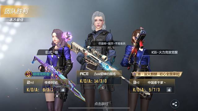 不克金的小菜菜