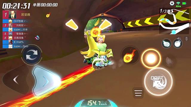 红龙的正确使用方式