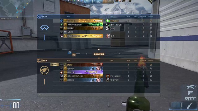 我来偷你们背身了