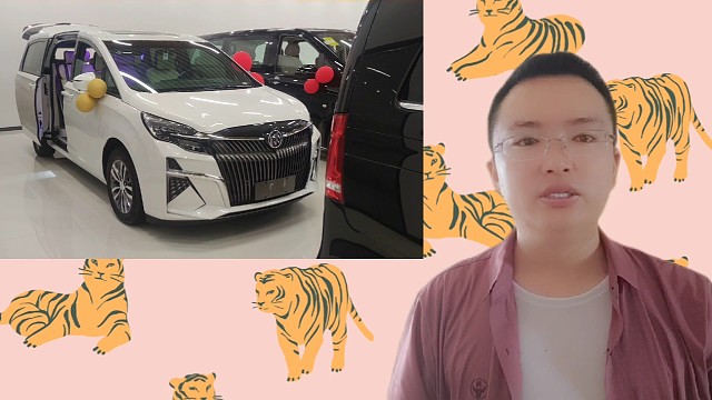 别克GL8改装炭纤维包围航空座椅电视冰箱地板陆尊ES标配