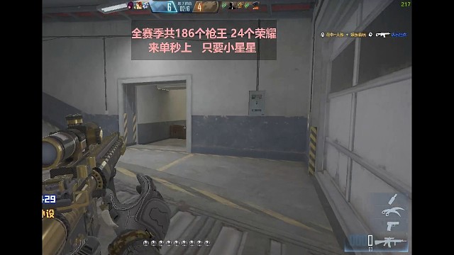 一生之敌三连发