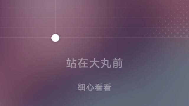 本来只是想用游戏弥补一下夜晚的黑，从没有想过会被它玩进去，慢慢的为了追星丢了自己想要的快乐！