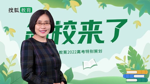 名校来了丨香港都会大学：2022年招生计划100-150人，4个学院开设47个专业