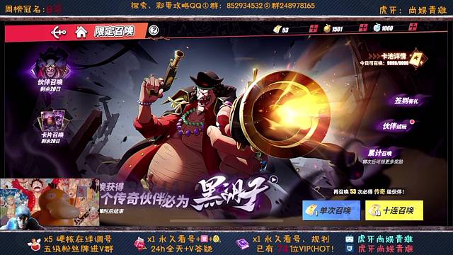 老青雉：灵魂画师抽黑胡子