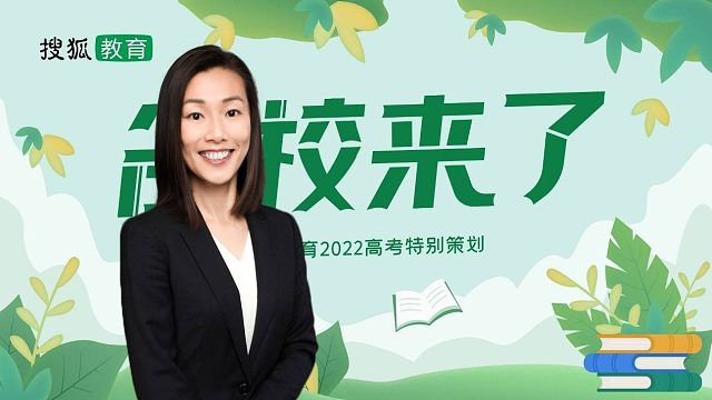 名校来了丨香港科技大学：2022年本科招生190人，不限省市文理，择优录取