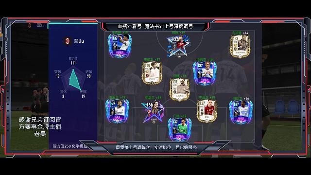 老吴家队内训练赛小明vs度