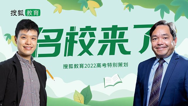 名校来了丨香港岭南大学：2022年计划招生70人