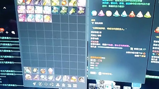 创作灵感门派掌门人丁弟