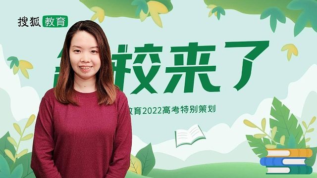 名校来了丨香港恒生大学：面向19个省市招生计划150人