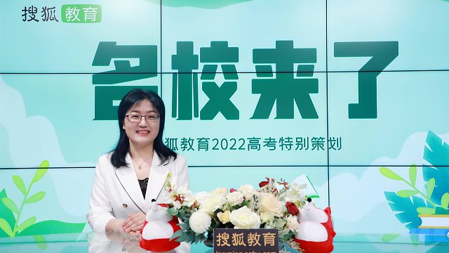 名校来了丨北京联合大学：2022年本科招生计划为3367人 专业选择范围
