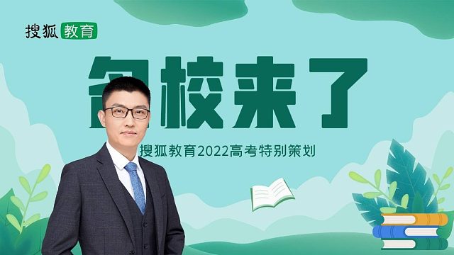 西北工业大学： 2022年新增两个招生专业，新增3个拔尖创新人才招生“王牌”班