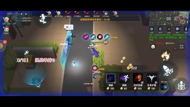 追捕单排122杀（下）