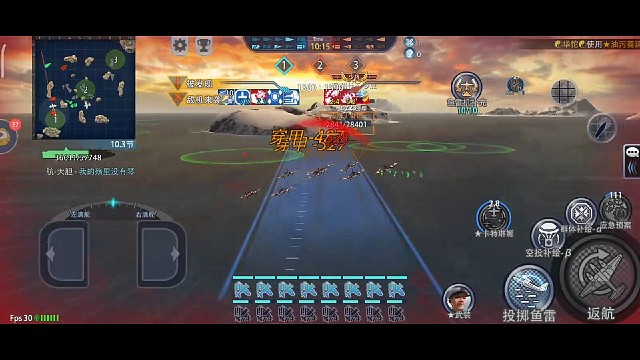 会漂移的驱逐舰真的让人猝不及防啊