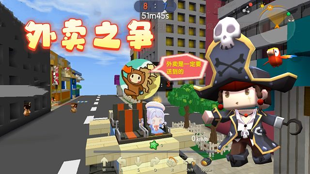 迷你世界外卖风波，多米半仙抢客户，我却被顾客投诉差评满满