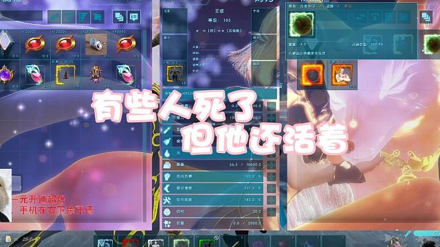 【星辉】有些人死了但他还活着