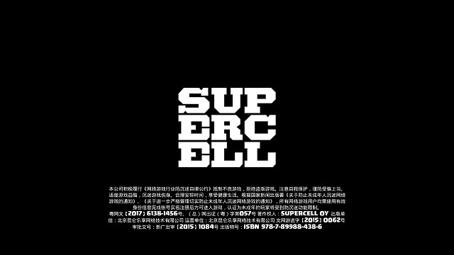 活动挑战赛打法