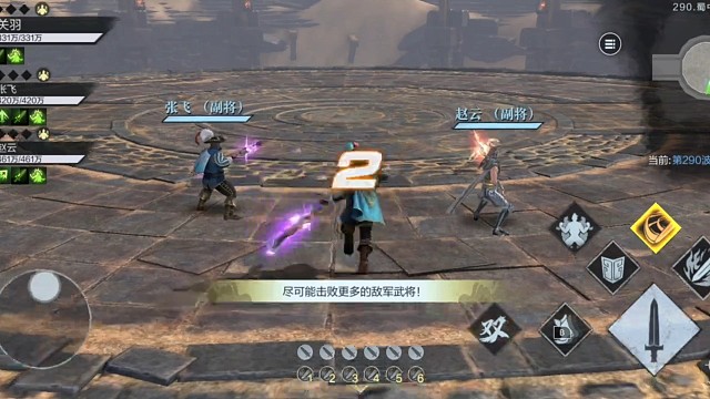 第九赛季750w赵云通290