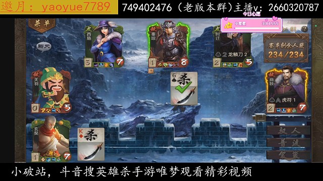 妙计玄奘的日常